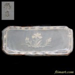 たち吉ねずみ志野焼物皿五枚セット