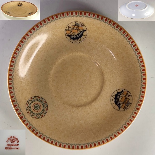 昭和レトロ名陶硬質陶器名古屋製陶ソーサー