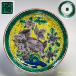 九谷吉田屋獅子紋小皿