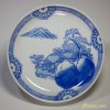 染付小皿W1601