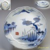 染付山水膾皿W1736