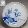 染付五寸皿W1841