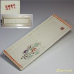 長皿五枚セットW1840