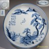 染付山水喜祥八寸盛鉢