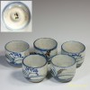 ぐい呑み五点セットW2120