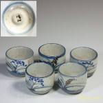 ぐい呑み五点セットW2120