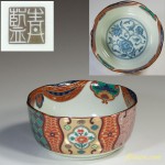 青藍色絵金彩小鉢