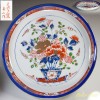 えのき窯寿山色絵十寸浅鉢大皿