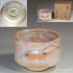 赤津焼東窯春草作紅志野抹茶碗