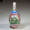 玉神酒七寸花器