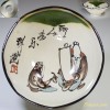 珠山造六寸鉢W3174