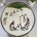 珠山造六寸鉢W3174