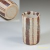 中島正雄作湯呑