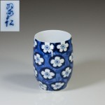有田焼翠松造染付梅花文湯呑