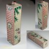 渋草柳三唐子花瓶