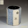 晴峰八角水指W3761