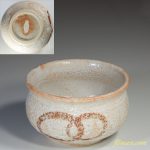 久尻窯志野建水W3862