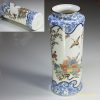 幸山窯花鳥花更紗花瓶