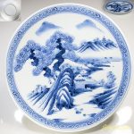 染付山水九寸半大皿W4029