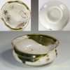 織部小鉢W4073