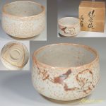 富山窯志野抹茶碗