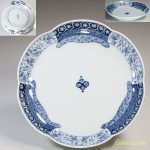 晴峰六寸皿W4265