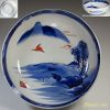 染付山水八寸鉢W4262
