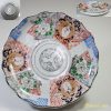 六寸半皿W4355