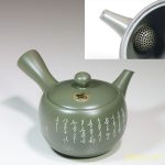 常滑焼雲仙窯緑泥徒然草急須