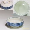 醤油皿豆皿W4781
