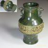高岡銅器花器W4799