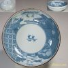 山水丼鉢W5188