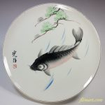 鯉八寸半飾皿W5181