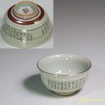 九谷美泉湯呑W5440