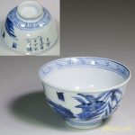 染付山水茶碗W5237