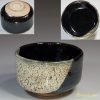 康治作抹茶碗