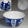 佐治春蔵硬質陶器菓子鉢