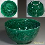 緑釉陽刻菓子鉢W5442