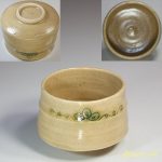 黄瀬戸抹茶碗W5516