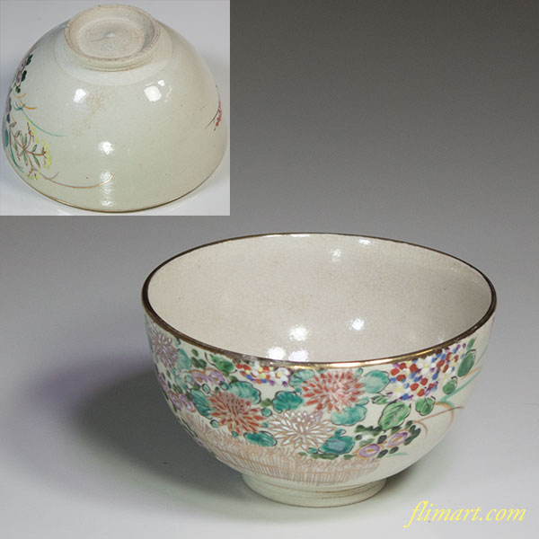 抹茶碗W6162