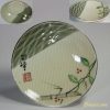 小皿W5908