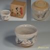 桂山窯景峰作志野ぐい呑