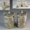 九谷周山作蓋付夫婦湯呑W6048