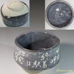 鼠志野抹茶碗W6175