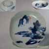 染付山水小皿W6243
