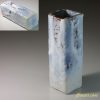 王子窯加藤土史路青志野角花瓶
