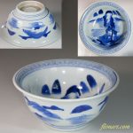 染付山水六寸鉢W6445