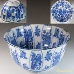 華山窯八寸半大鉢