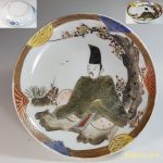 色絵金彩五寸皿W6612