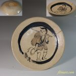 中島正雄尋牛絵皿小皿